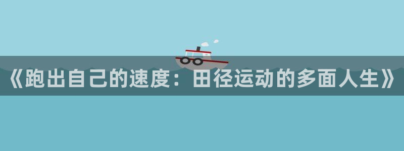 尊龙官网下载平台APP