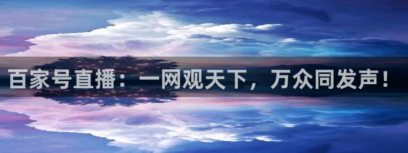 看球吧中超直播